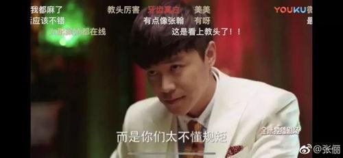 娱乐圈的吃瓜群众八卦