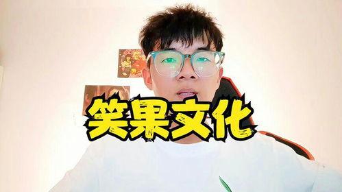 吃瓜娱乐疯子是谁啊图片,网络红人的崛起之路