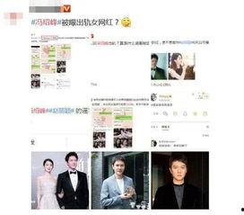 吃瓜娱乐图片p图,揭秘P图背后的娱乐狂欢