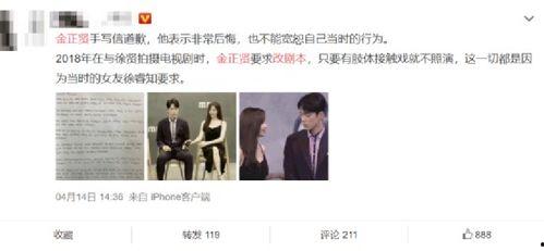 娱乐圈吃瓜手册传播,揭秘明星幕后真相与八卦传闻