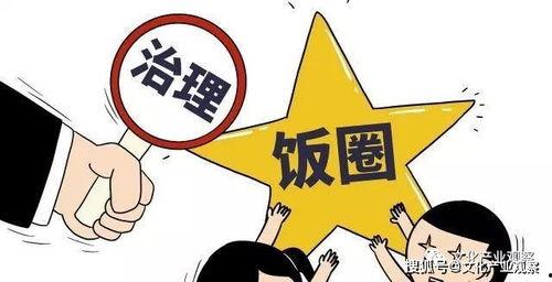 娱乐吃瓜群众群,揭秘“吃瓜群众”背后的故事