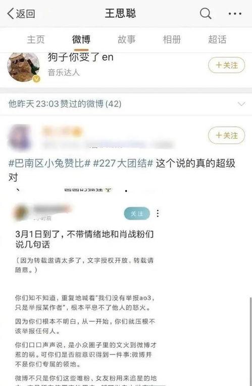 吃瓜娱乐账号注册不了了