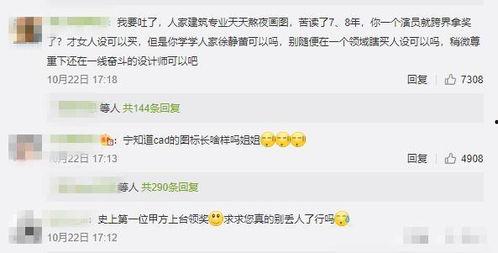 娱乐吃瓜酱2019年,年度娱乐圈大事件盘点