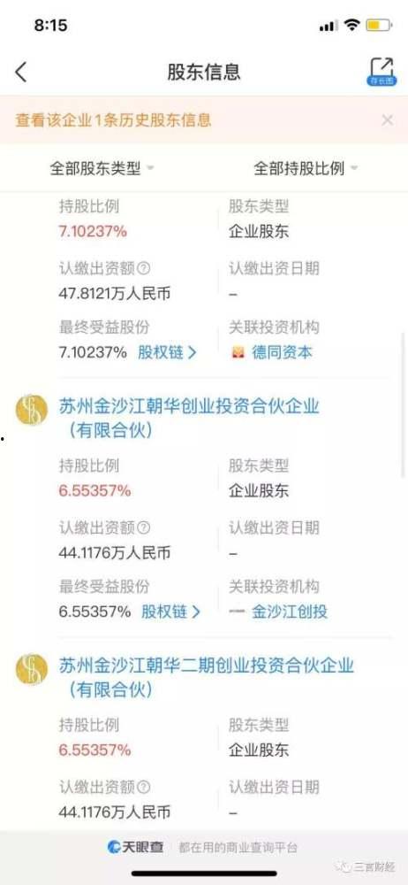 娱乐718吃瓜换网址,揭秘“吃瓜换网址”背后的秘密与最新动态