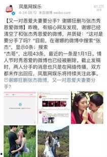 吃瓜娱乐微博博主,吃瓜博主带你探秘明星生活点滴”