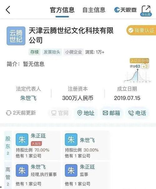 吃瓜娱乐 apk,带你畅游娱乐圈的幕后故事