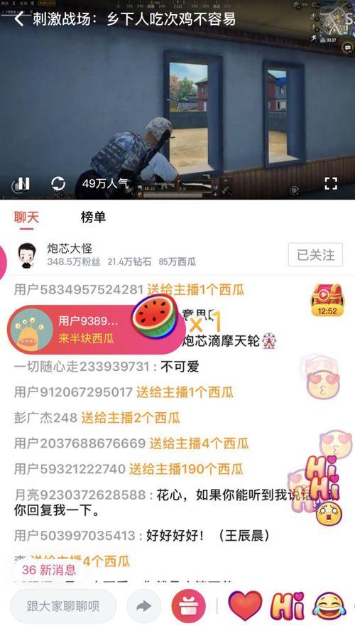 娱乐吃瓜爆料素材视频网