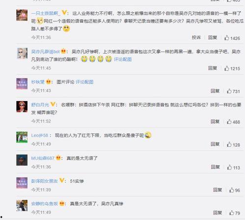 吃瓜聊天记录合集娱乐圈,吃瓜聊天记录大揭秘