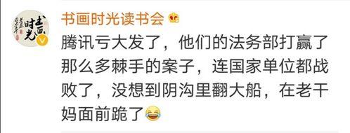 娱乐吃瓜酱上班文案