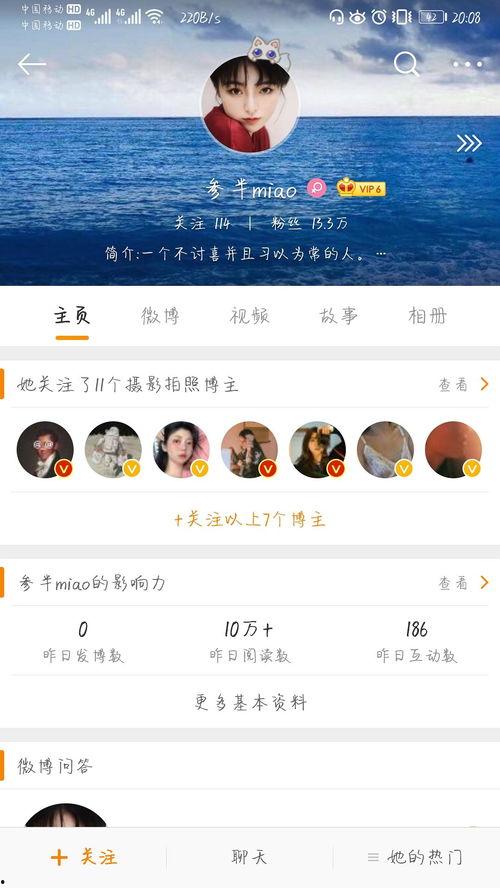 吃瓜娱乐微博图片带字幕