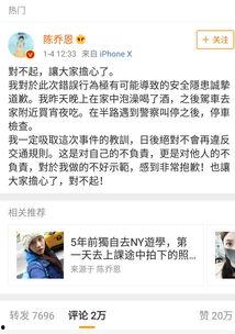 娱乐圈吃瓜文件215