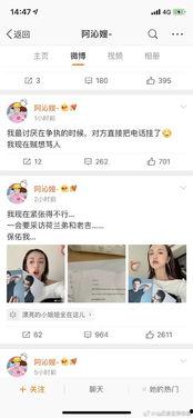 娱乐圈吃瓜文件215