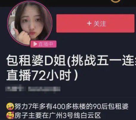 娱乐吃瓜酱如何赚钱,揭秘网红如何轻松月入过万