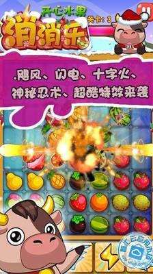 娱乐吃瓜小队小说下载,揭秘娱乐圈幕后风云