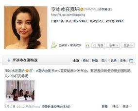 吃瓜娱乐微博视频不清晰