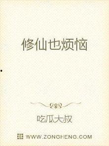 吃瓜娱乐小说免费阅读