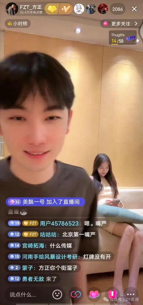 深夜娱乐吃瓜直播,揭秘吃瓜直播背后的精彩故事