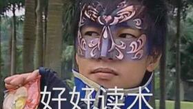 吃瓜的表情代表什么意思,揭秘网络社交中的“围观”心理