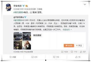 娱乐圈吃瓜百度云下载,百度云下载带你一探究竟