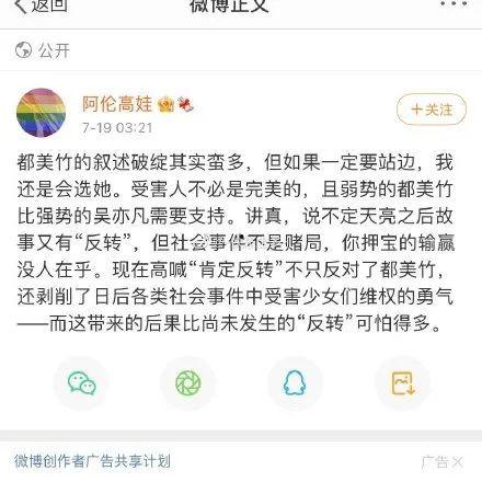 吃瓜娱乐圈费用,揭秘明星八卦背后的费用真相