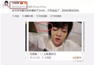 吃瓜娱乐圈主播名单